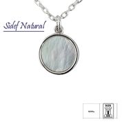 Lant argint banut cu sidef Eloise