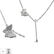 Lant argint fluturi Sidef